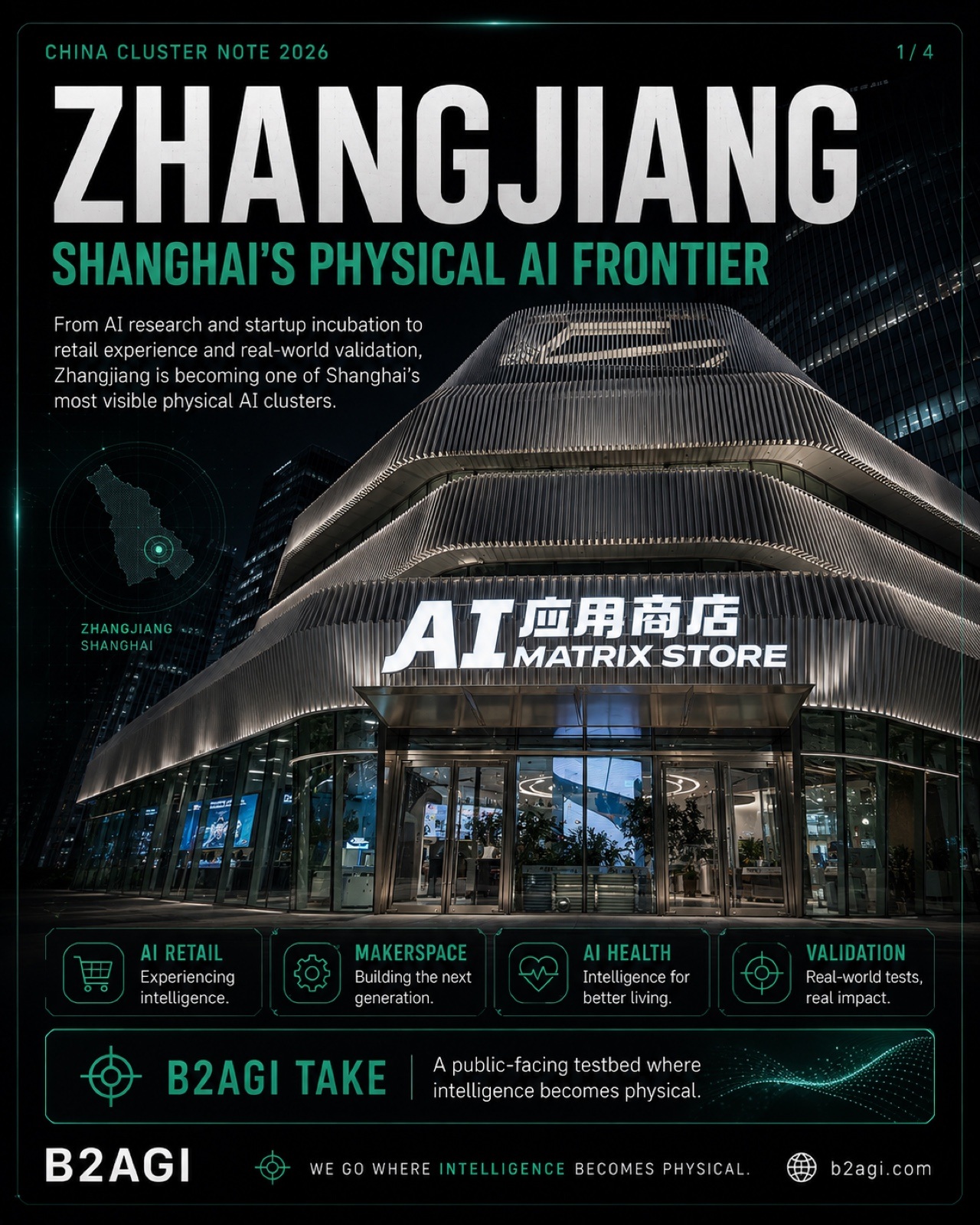 Zhangjiang: Shanghai's physical AI frontier · 1/4