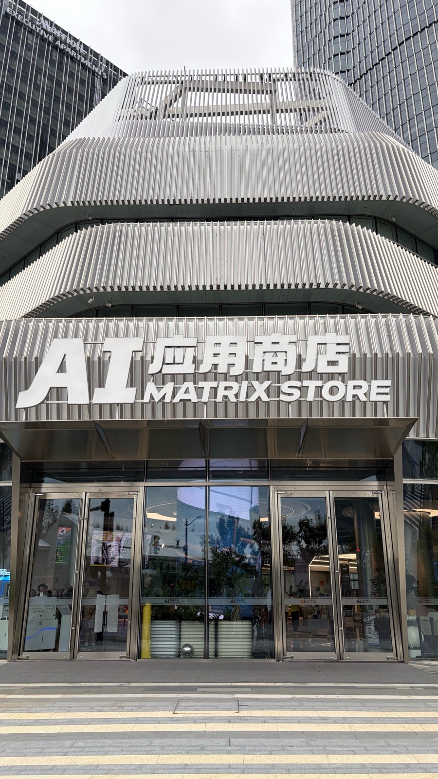 AI 매트릭스 스토어
